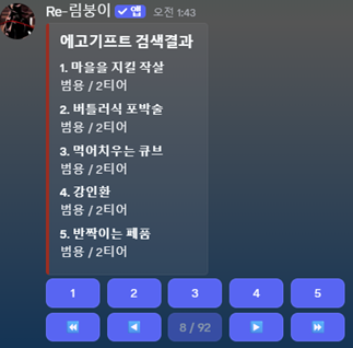 설명