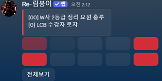 설명