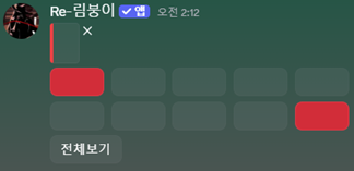 설명