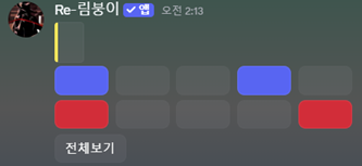 설명