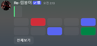 설명